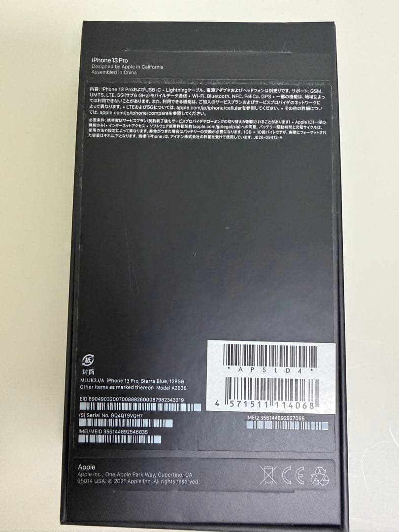 即購入ＮＧ　Apple iPhone 13 Pro シエラブルー 本体