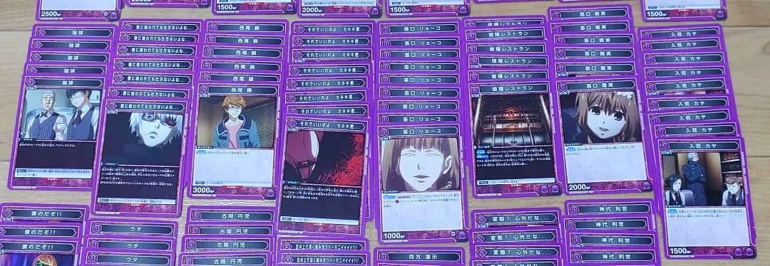 東京喰種　ユニオンアリーナ　紫デッキパーツ　まとめ売り