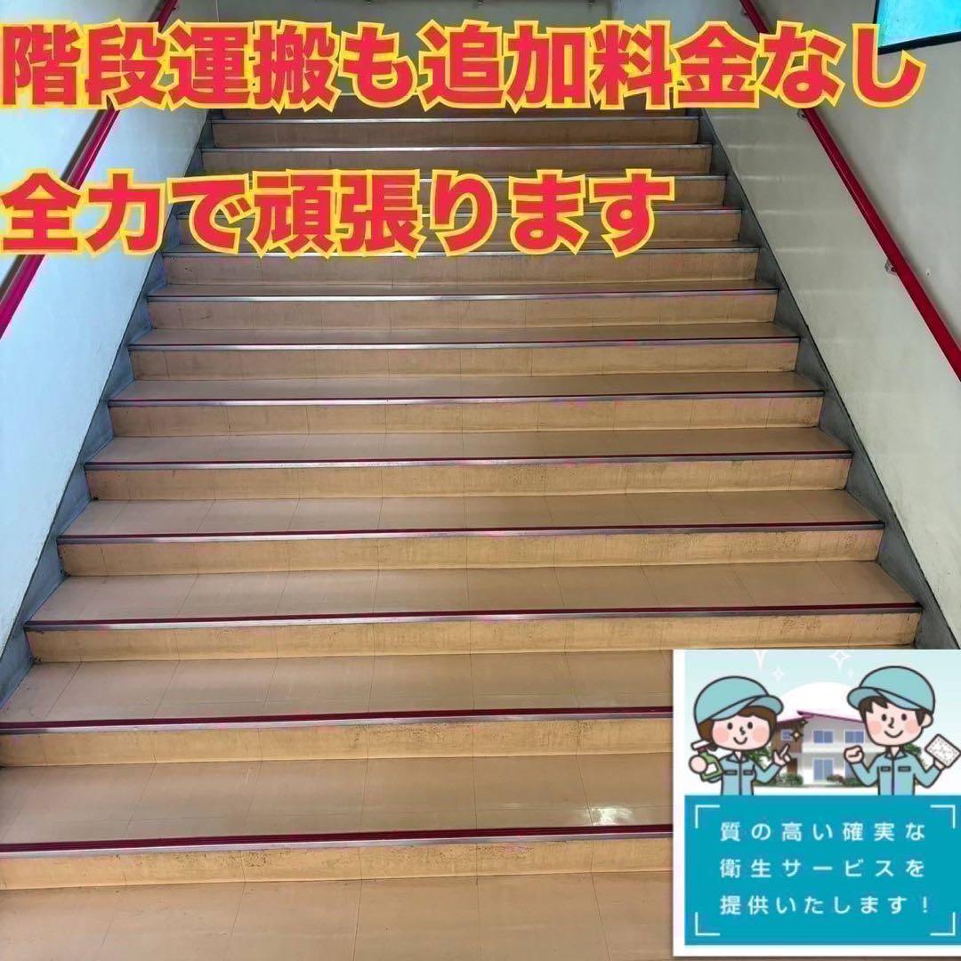 018 IRISOHYAMA高年式　冷蔵庫　大人気　特殊カラー　2022年製