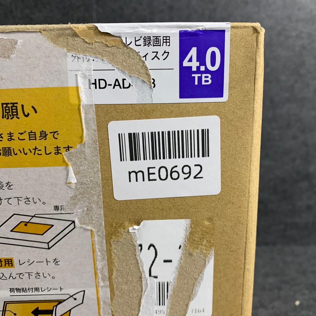 【ジャンク品】BUFFALO DriveStation4TB外付けハードディスク