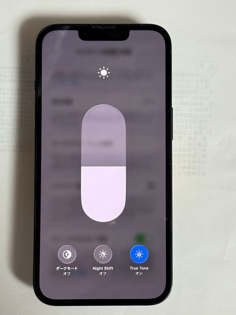 iPhone 13 128GB ミッドナイト　SIMフリー