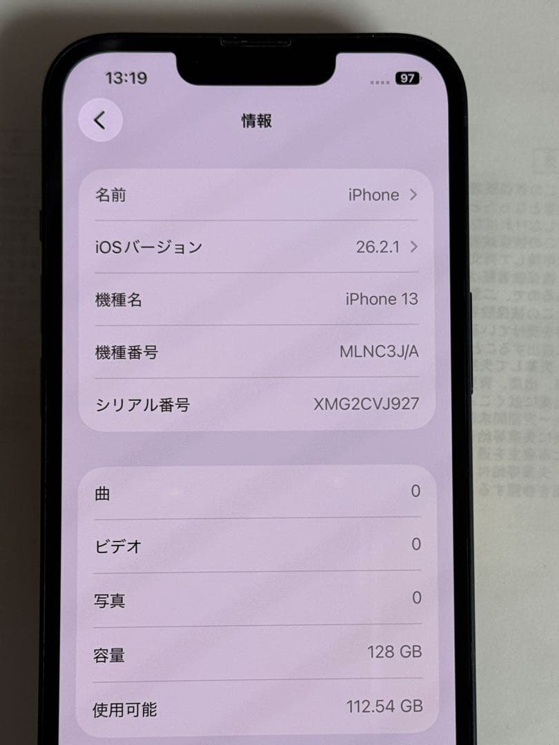 iPhone 13 128GB ミッドナイト　SIMフリー