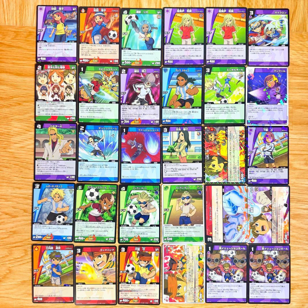 イナズマイレブン　カード大量＆ミニクリア下敷き 130点まとめ売り TCG大量