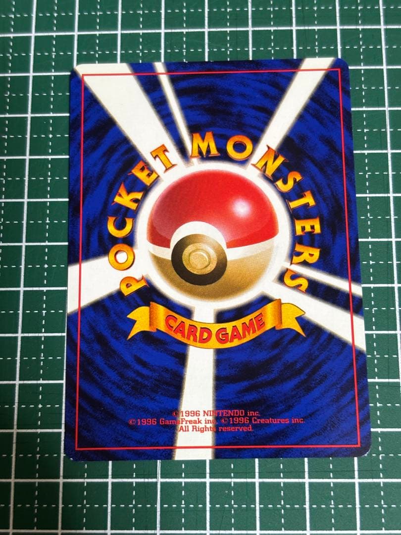 ポケモンカード　ポケカ　旧裏面　旧裏　マチスのピカチュウ