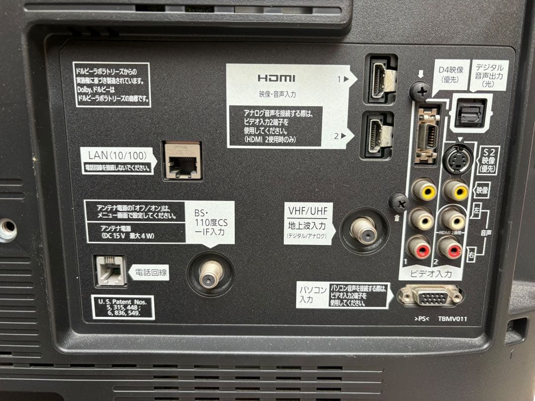 Panasonic TH-L32R1 32インチ液晶テレビ　2010年製　2