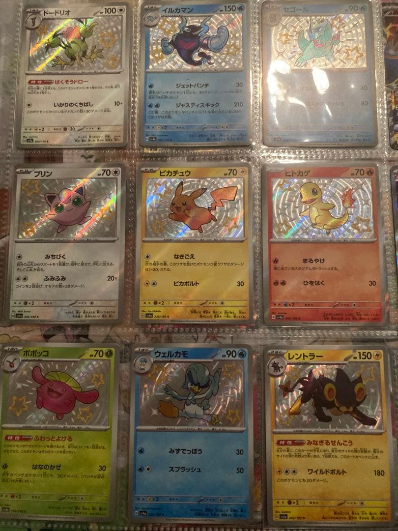 ポケモンカード まとめ売り　ピカチュウ　色違い　ヒトカゲ　SR 36枚