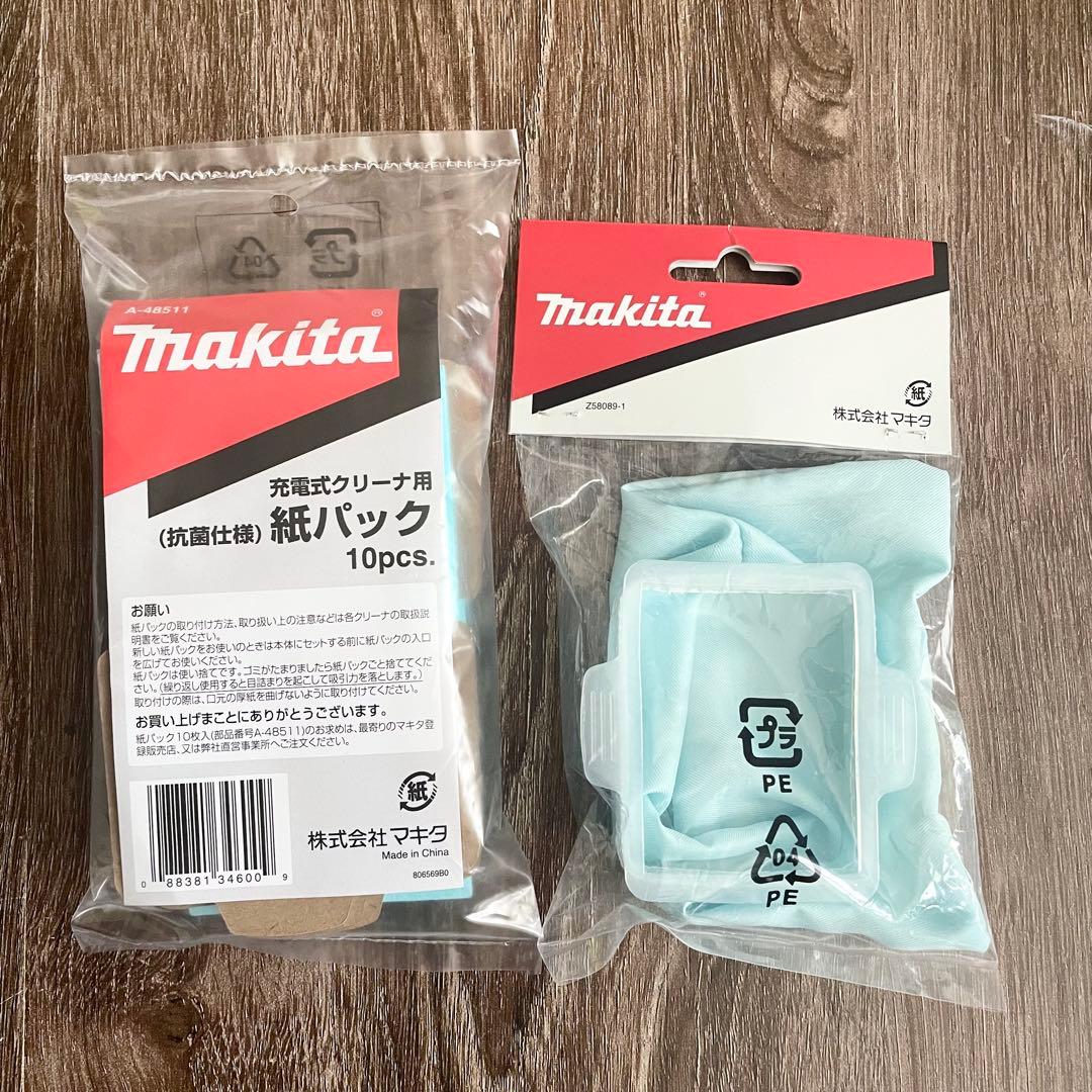 Makita　CL107FDSHW 掃除機　バッテリー・充電器・紙パック付