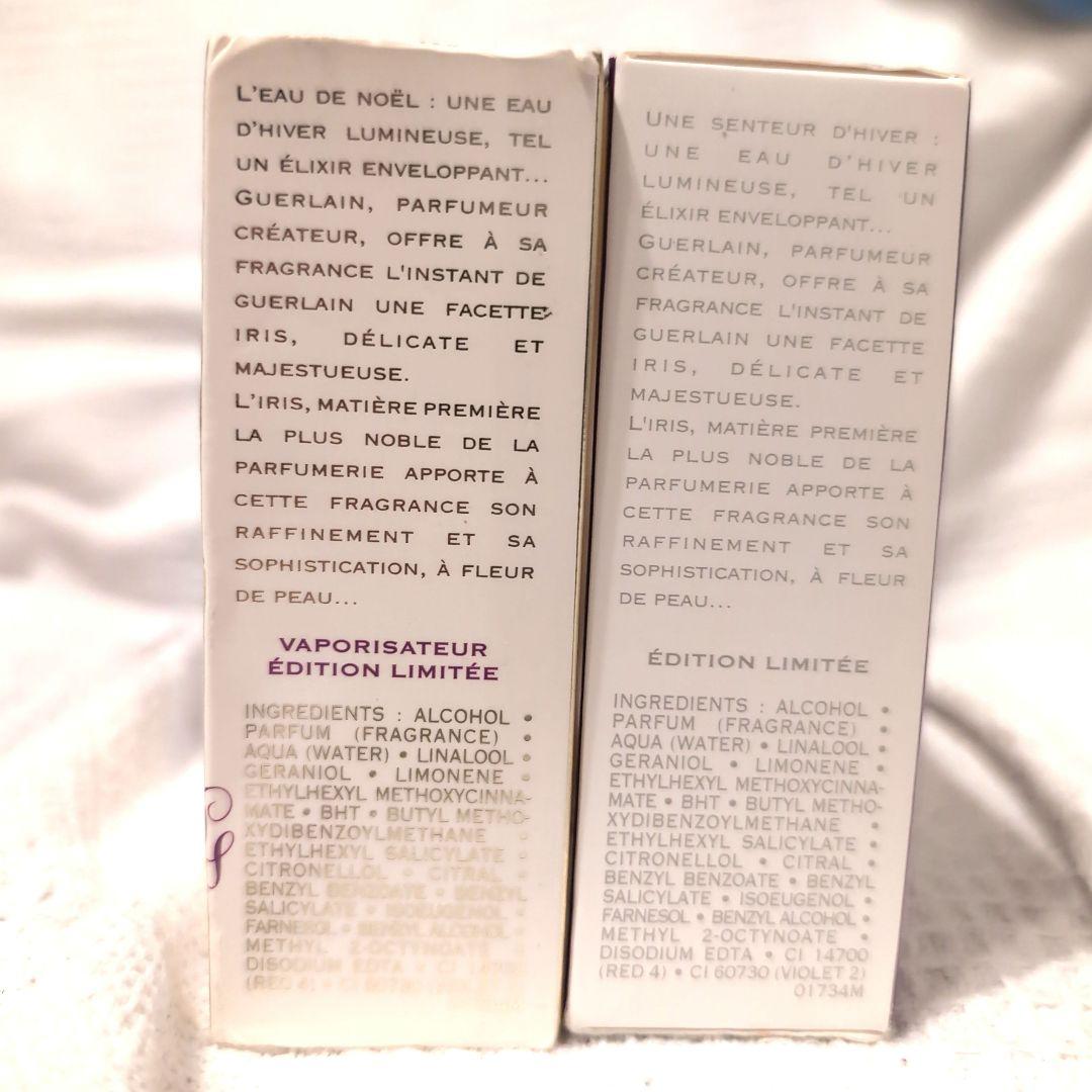 ゲラン　ランスタンドゲラン　香水　50ml