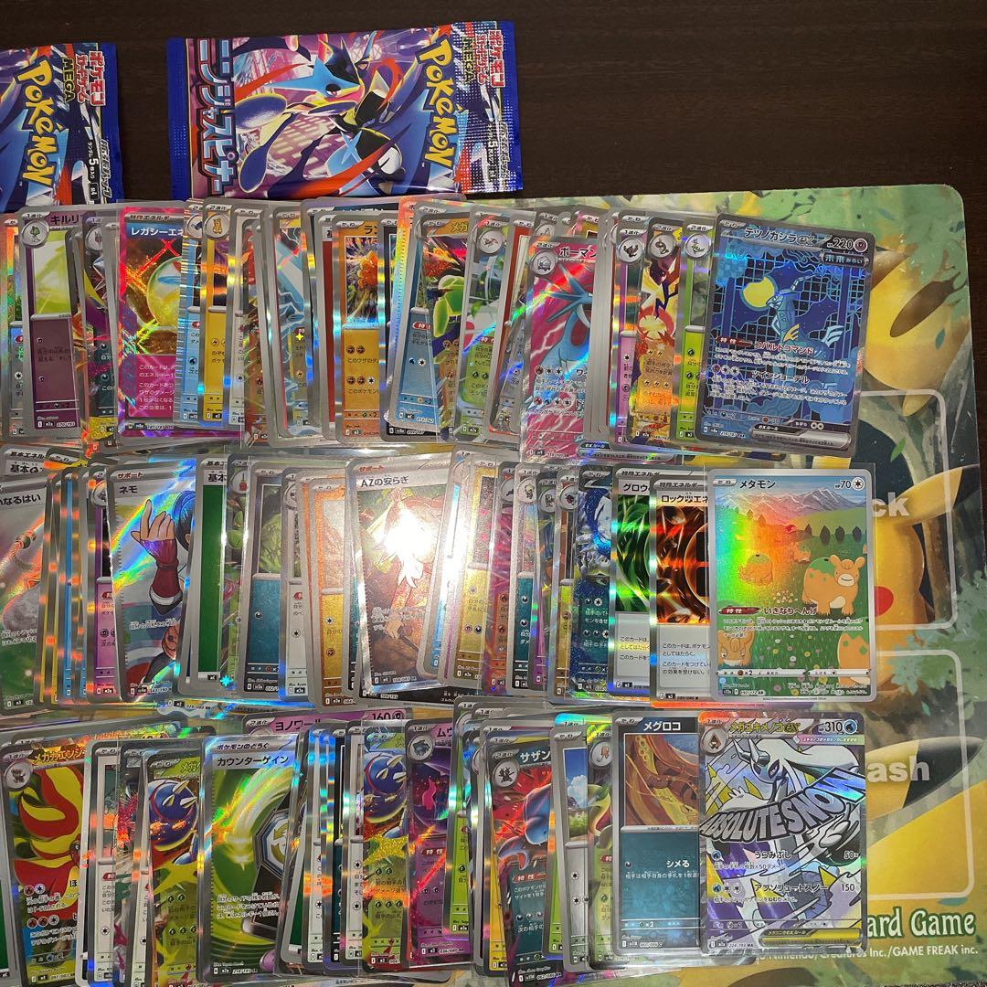 【値下げ価格】ポケモンカード　レアカードまとめ売り　約200枚