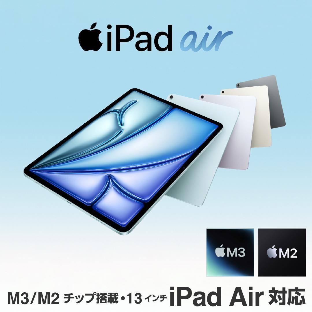 新品Apple純正12.9/13iPad Pro用Smart Folioグリーン