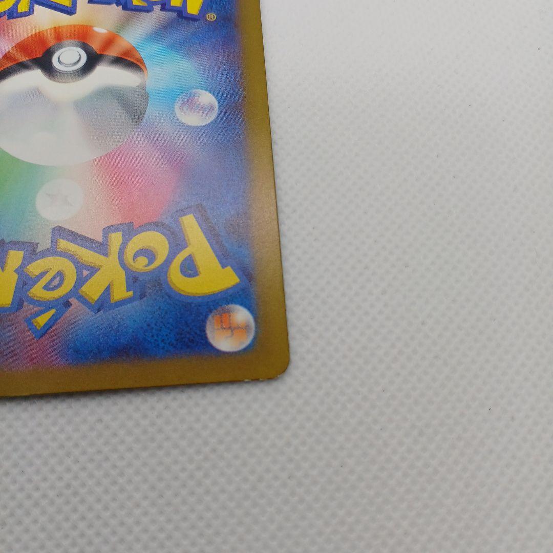 メガリザードンXex MA メガドリームex【まとめ買い歓迎】
