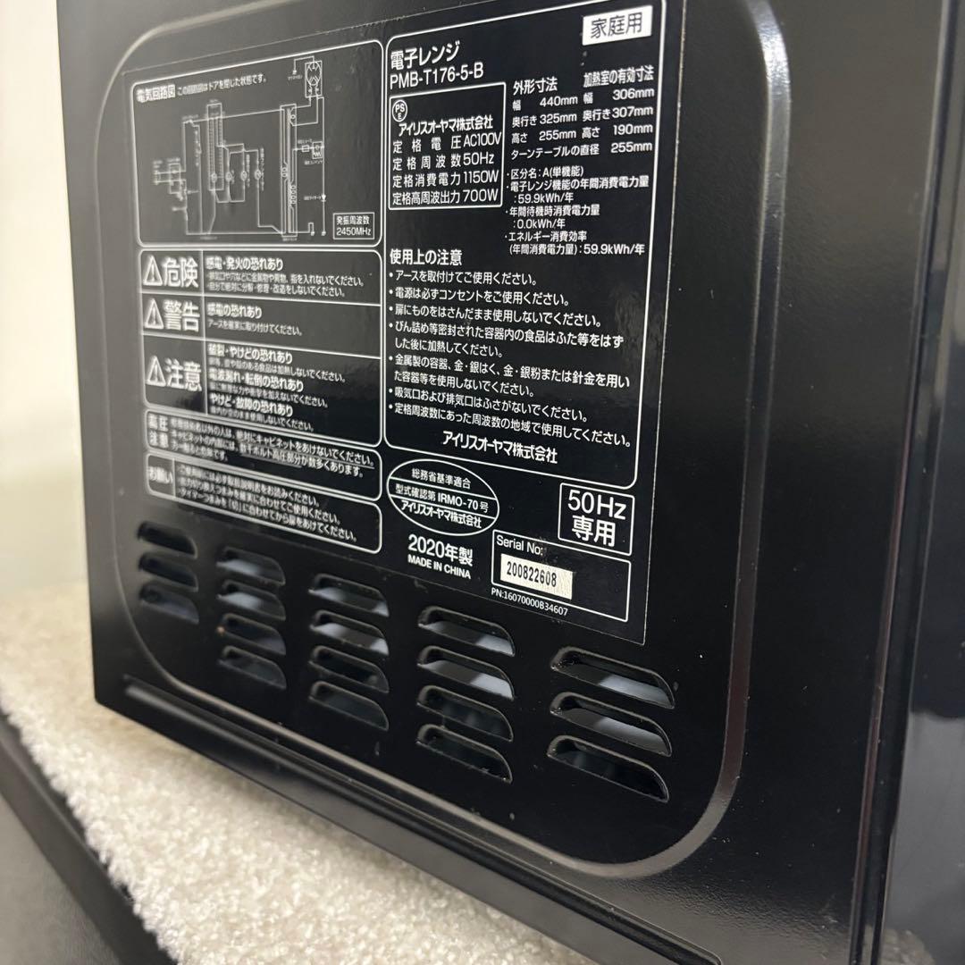 218　洗濯機　冷蔵庫　電子レンジ　一人暮らし　家電セット　中古　設置無料　安い