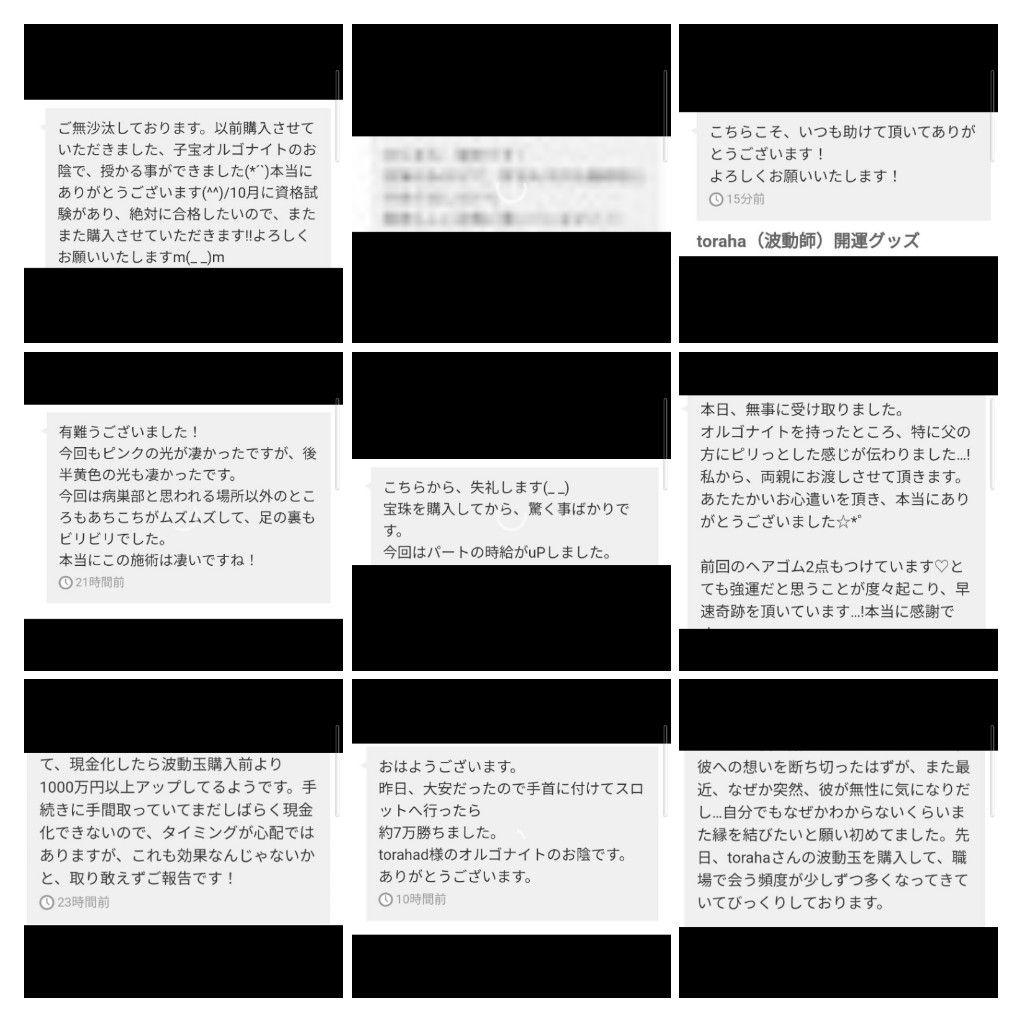 魅力UP☆キューブ型オルゴナイトのキーホルダー④（願い叶えるメモリーオイル封入）