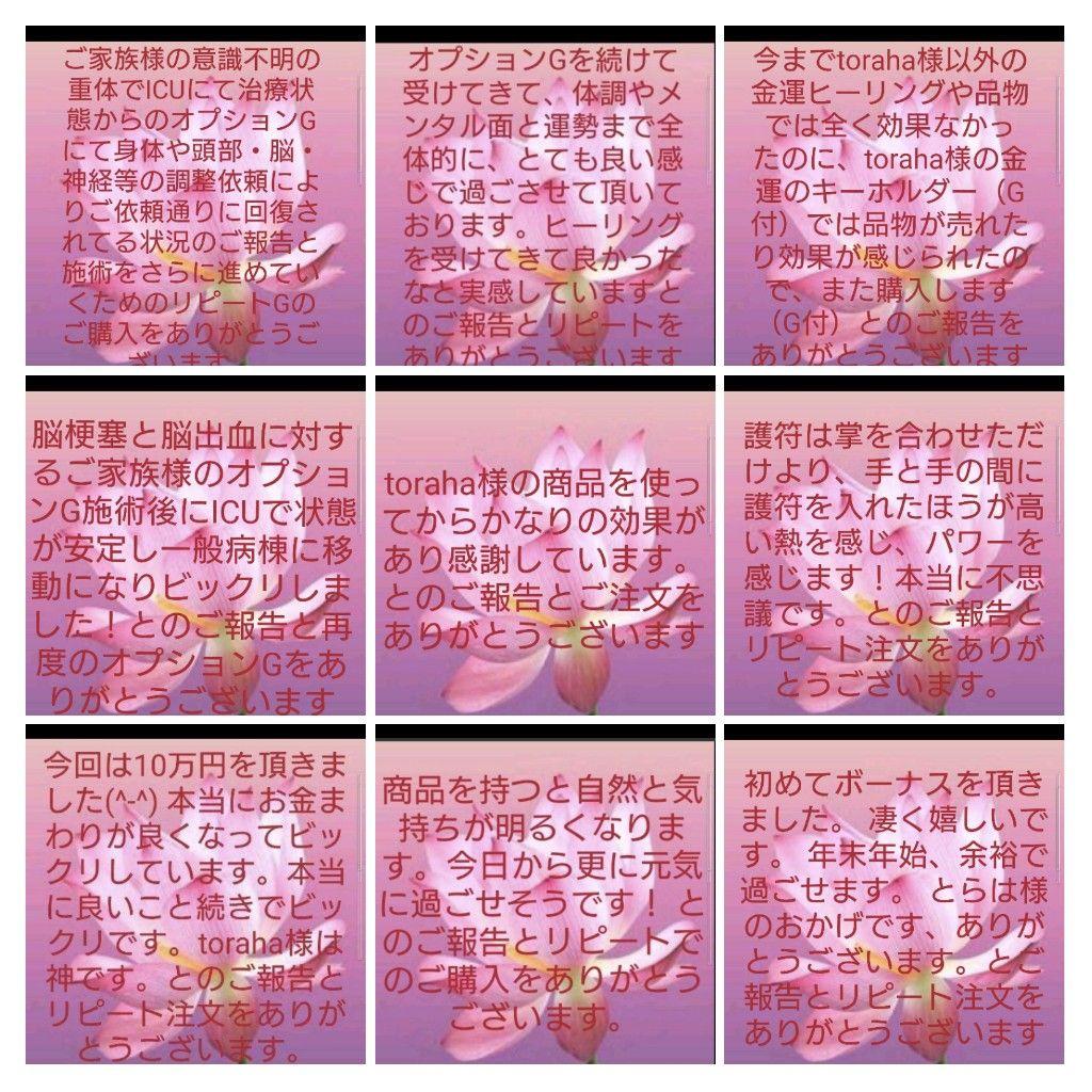 魅力UP☆キューブ型オルゴナイトのキーホルダー④（願い叶えるメモリーオイル封入）