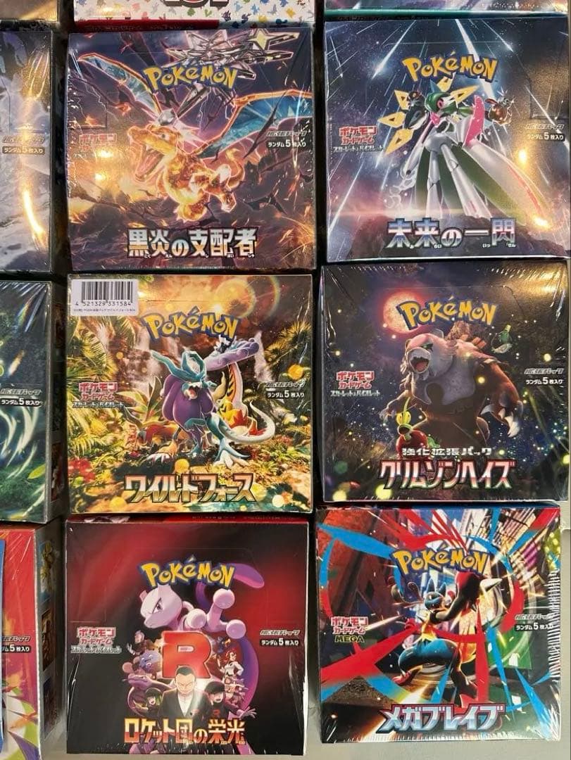 ポケモンカードボックス・スペシャルBOX 未開封シュリンク付き　まとめ売り