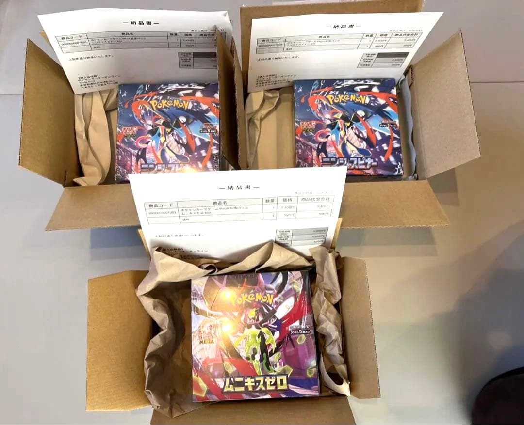 ポケモンカードボックス・スペシャルBOX 未開封シュリンク付き　まとめ売り