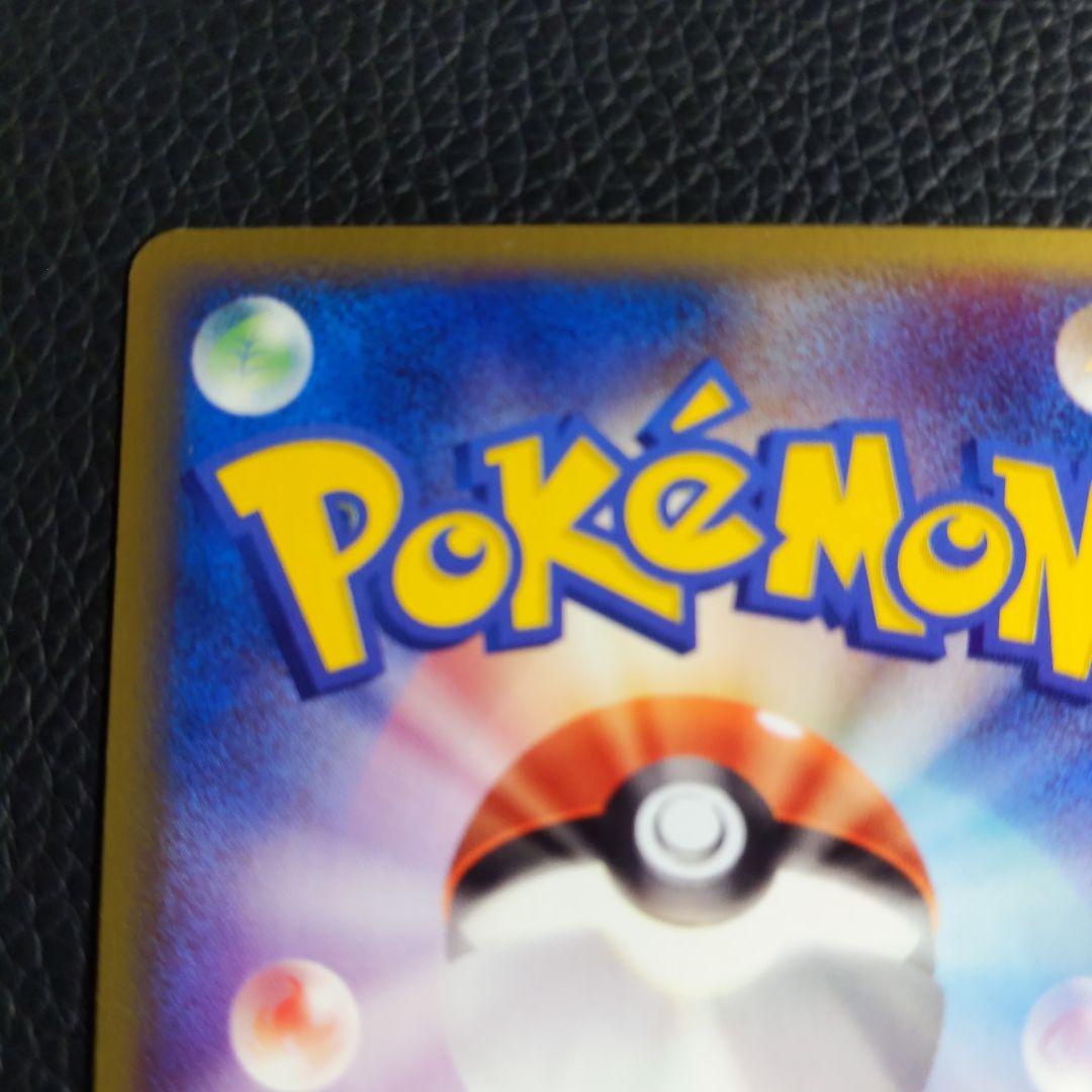 ポケモンカードｅ ニドラン♂ １枚アンリミテッド UNM 第２弾 地図にない町