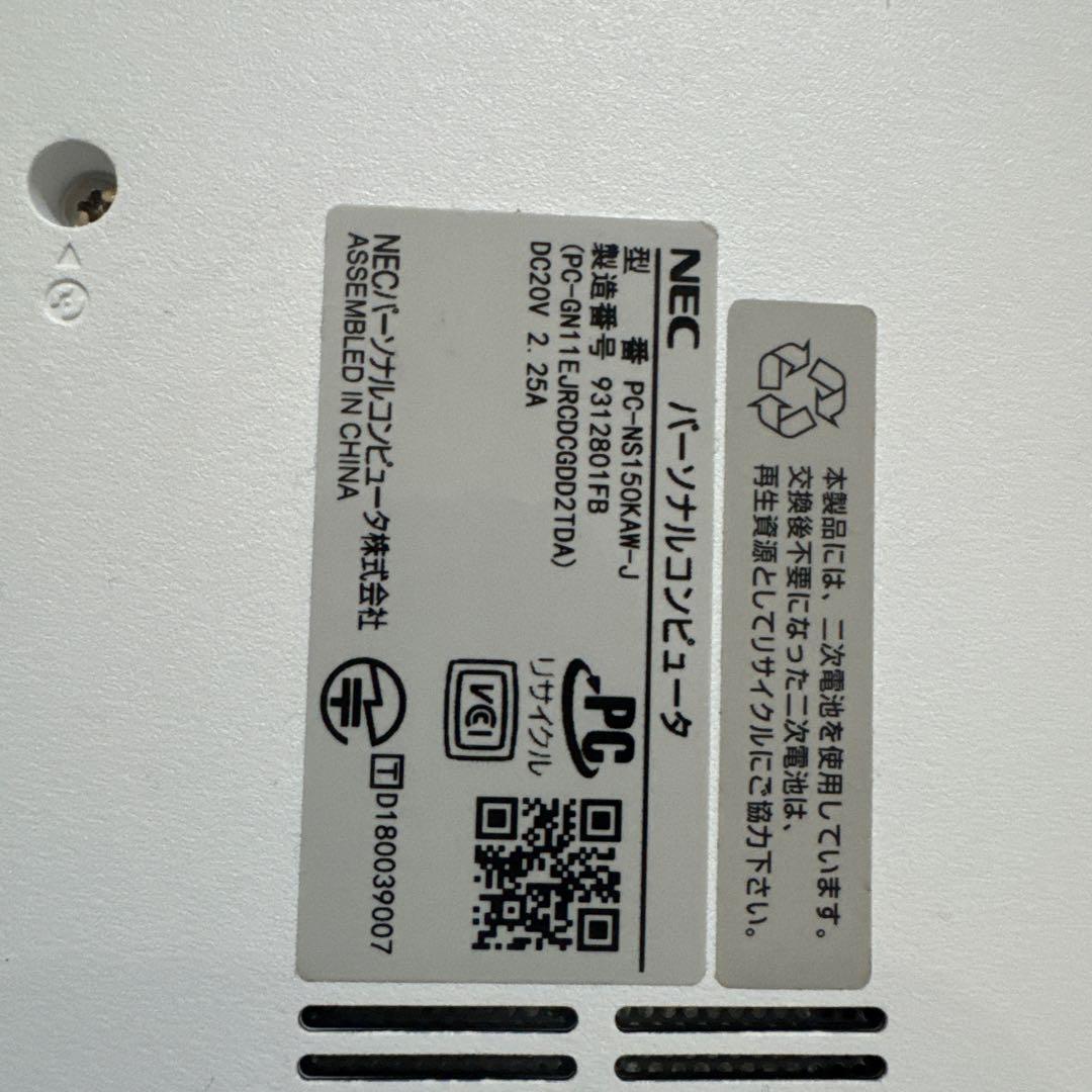 NEC ノートPC PC-NS150KAW ホワイト