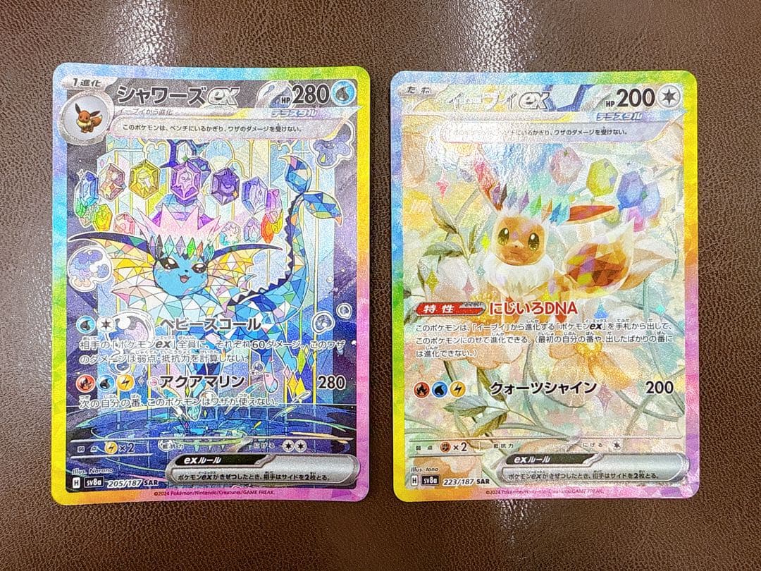 ポケモンカードゲーム ブイズまとめ売り