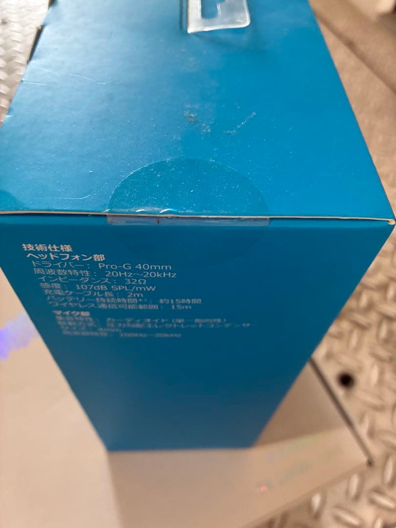 logicool G533 ゲーミングヘッドセット　新品未使用 未開封
