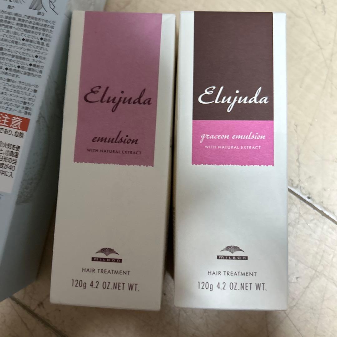 未使用　MILBON アイススパシャンプー　エルジューダエマルジョン　３つセット