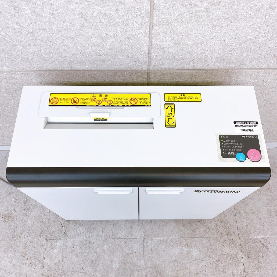 明光商会 MSシュレッダー MSD-D31SRM II 業務用