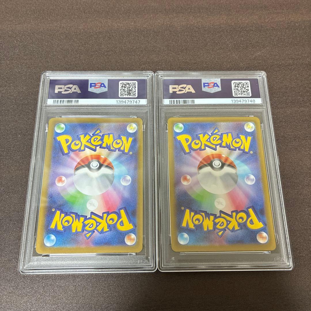 ポケモンカード ケーシィ　レジギガス マスターボール PSA10 匿名配送