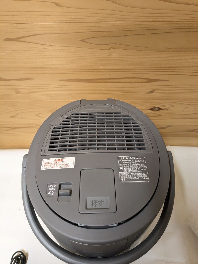 象印 ZOJIRUSHI　スチーム式加湿器　EE-DE50-HA グレー