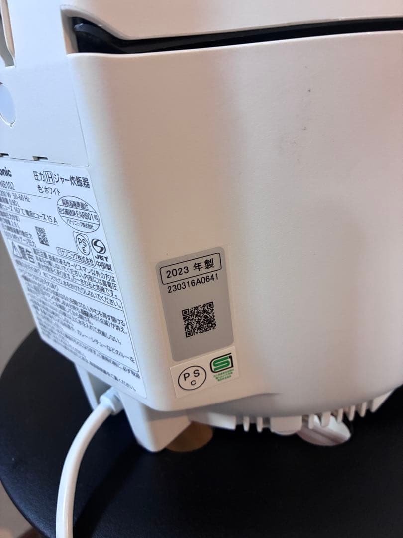 美品　2023年製 パナソニック　圧力IHジャー炊飯器　SR-NB102