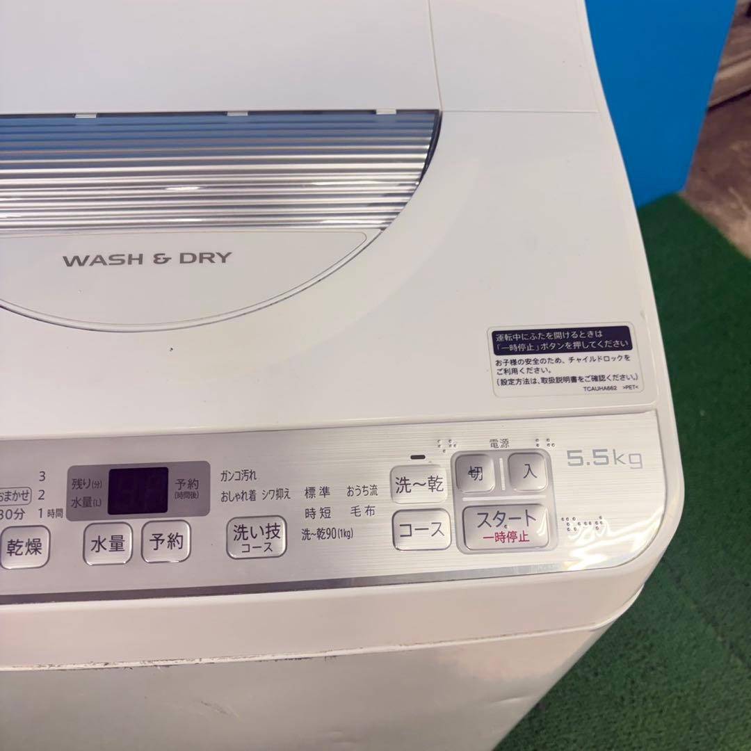 072 SHARP 大人気　乾燥機能付き　コンパクト　洗濯機　一人暮らしおすすめ