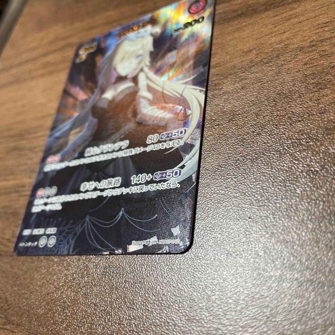 hololive 赤井はあと UR