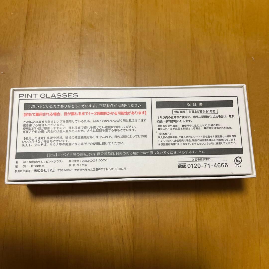ピントグラス　老眼鏡