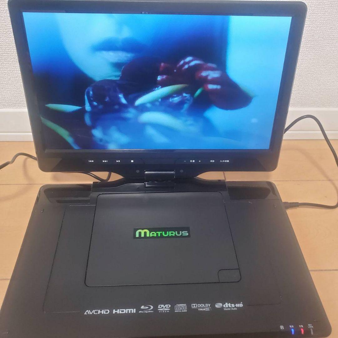 本日限定値下げMaturus ブルーレイプレーヤー HDMI対応