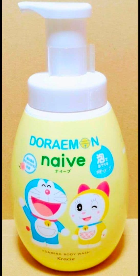 ナイーブ　泡　ボディソープ