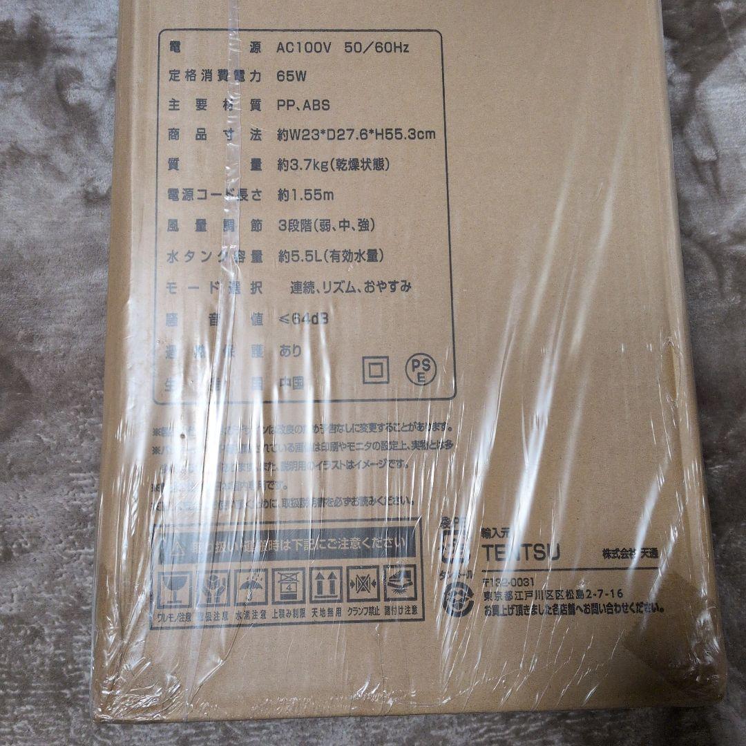 大型冷風機