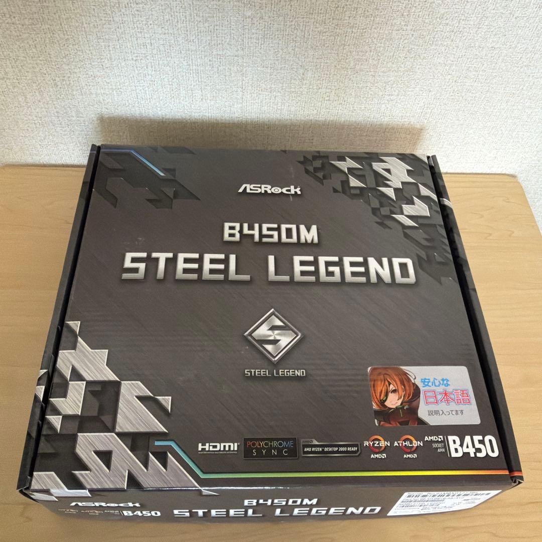 マザーボード ASRock B450M Steel Legend