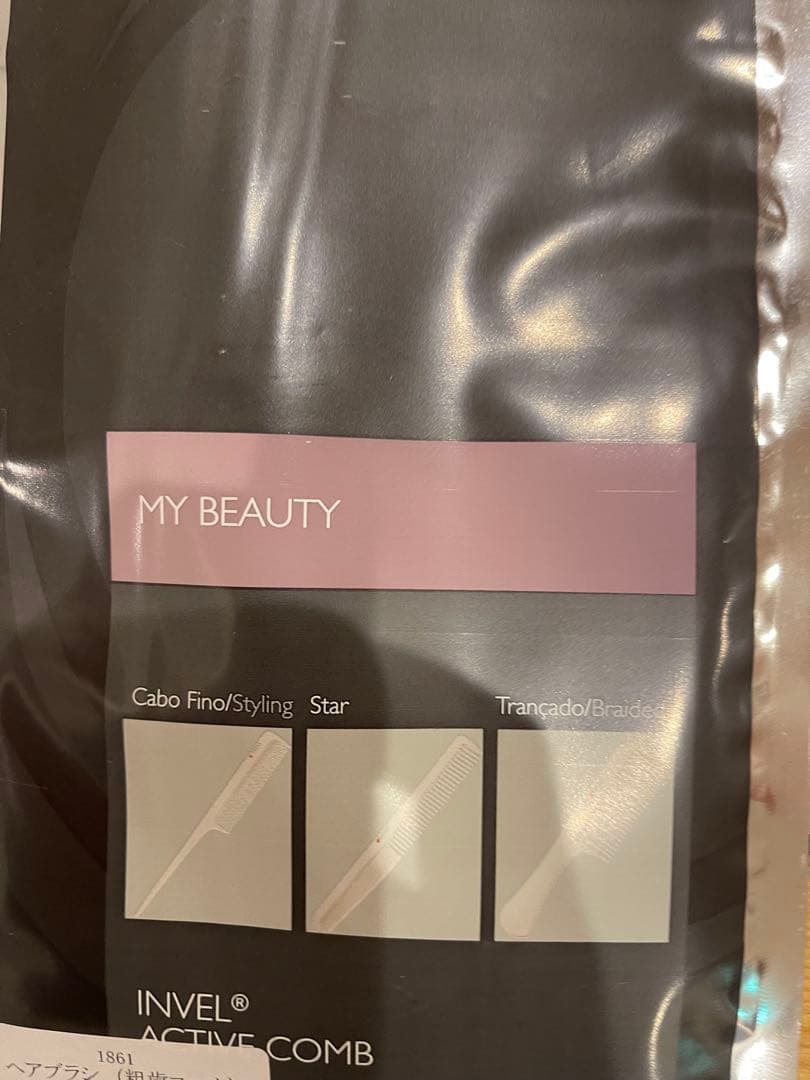 特価！！【未開封 コーム3種セット】インヴェル MY BEAUTY コーム 櫛