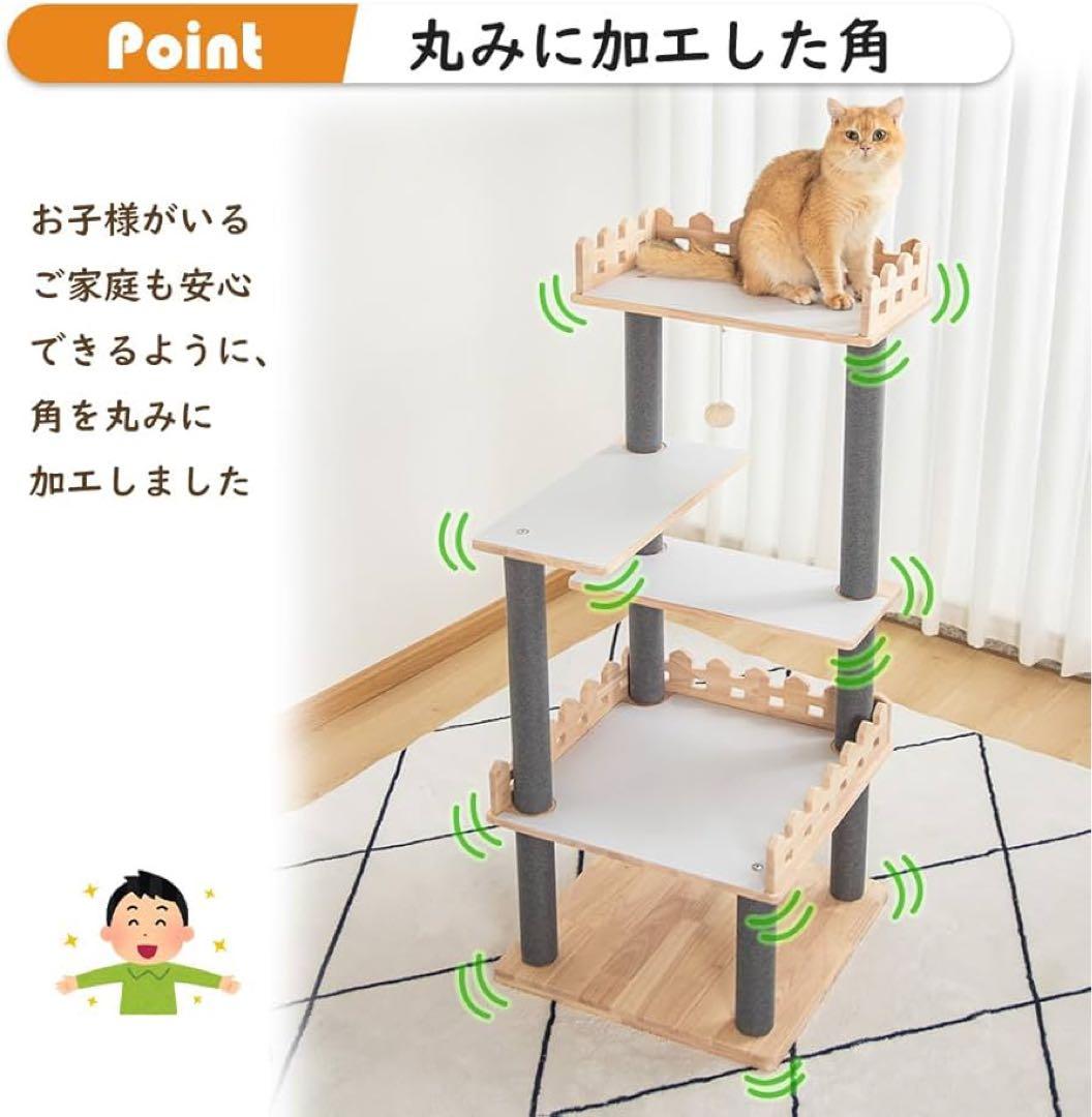 キャットタワー 据え置き