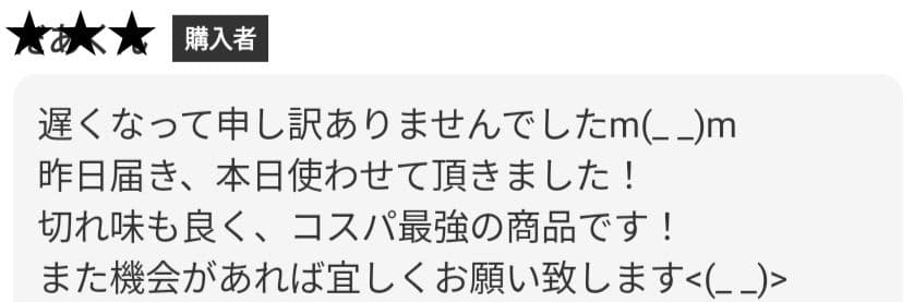 スパッと快適に切れる理美容師プロ用カットシザーハサミ☀犬トリミングペットにも可✨