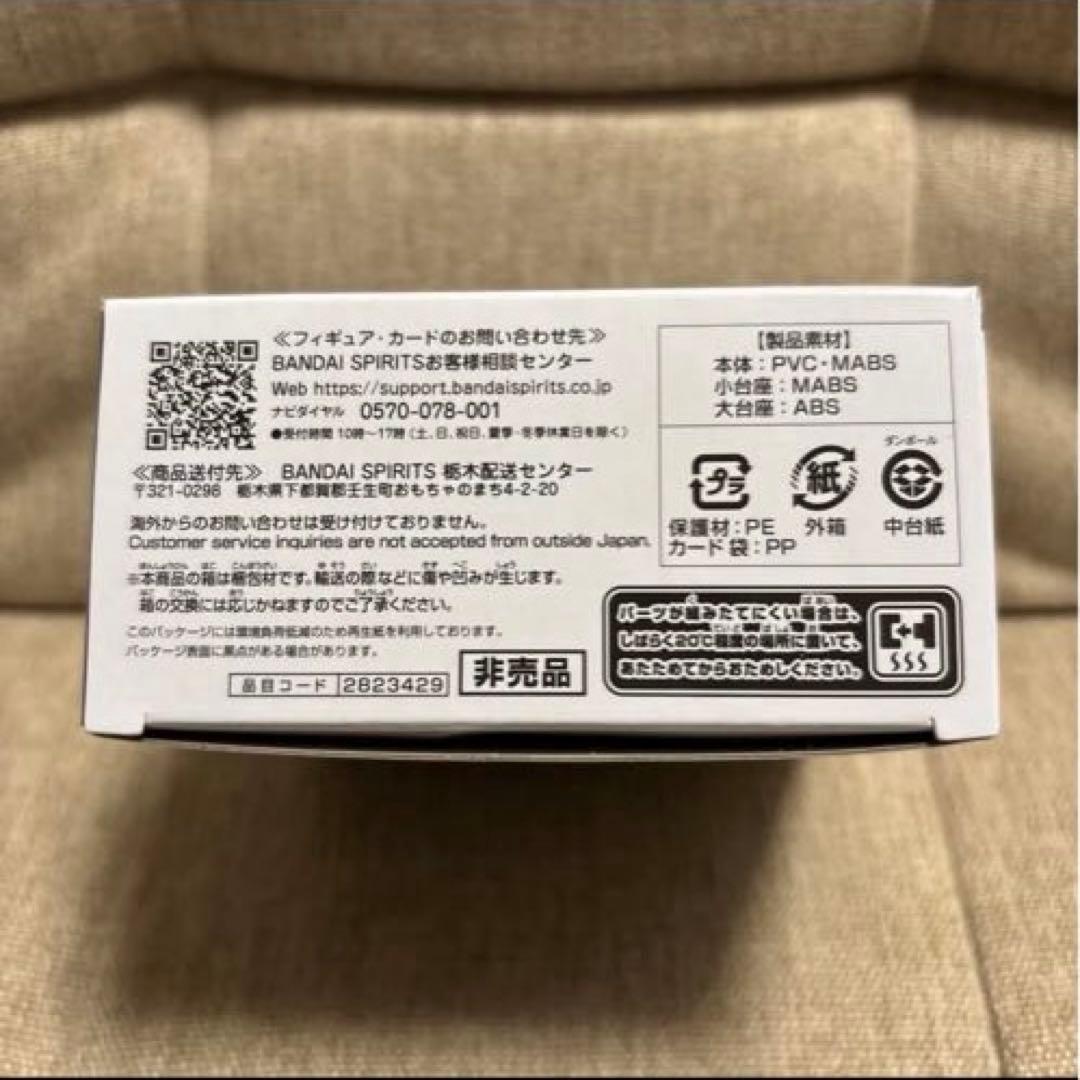 ワンピース　ONE PIECE LECAFIG レカフィグ　スモーカー