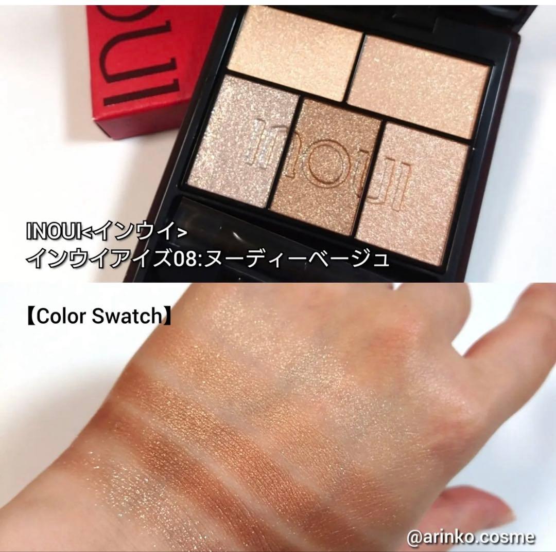 INOUI⭐︎インウイアイズ08【限定】