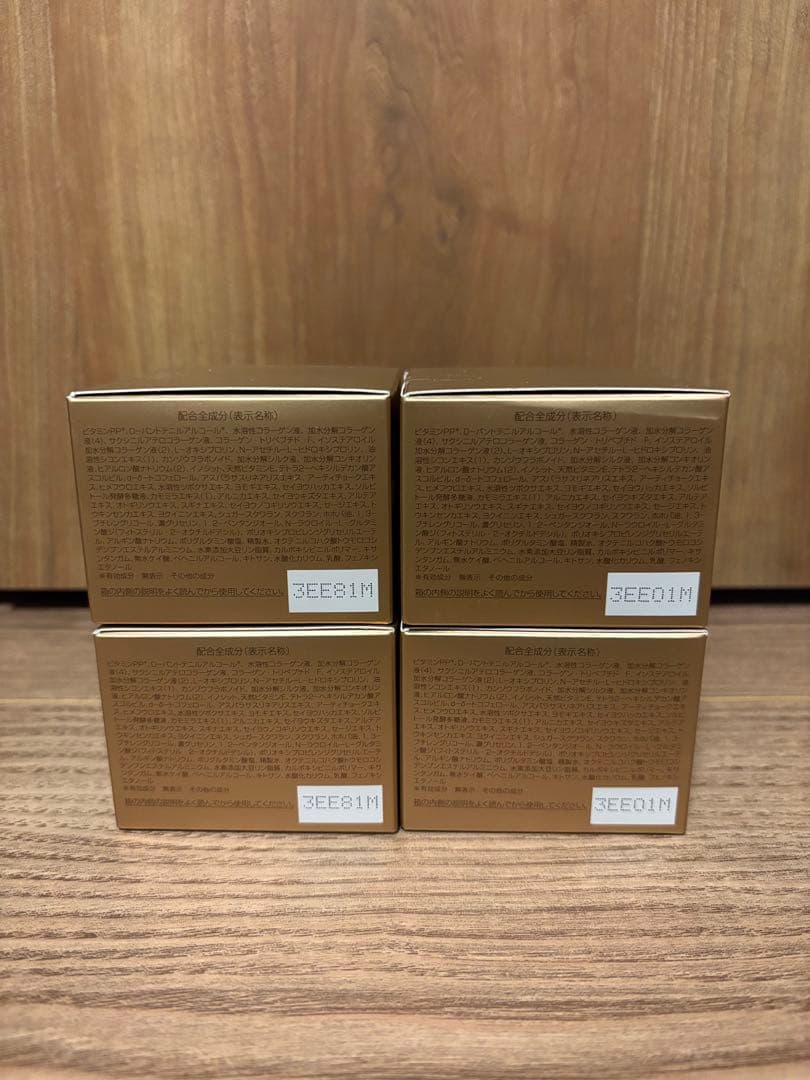 【新品未開封】パーフェクトワン 薬用リンクルストレッチジェル 50g 4個セット