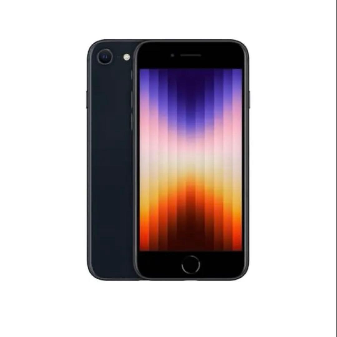 Apple iPhone SE (第3世代) ミッドナイト256GB