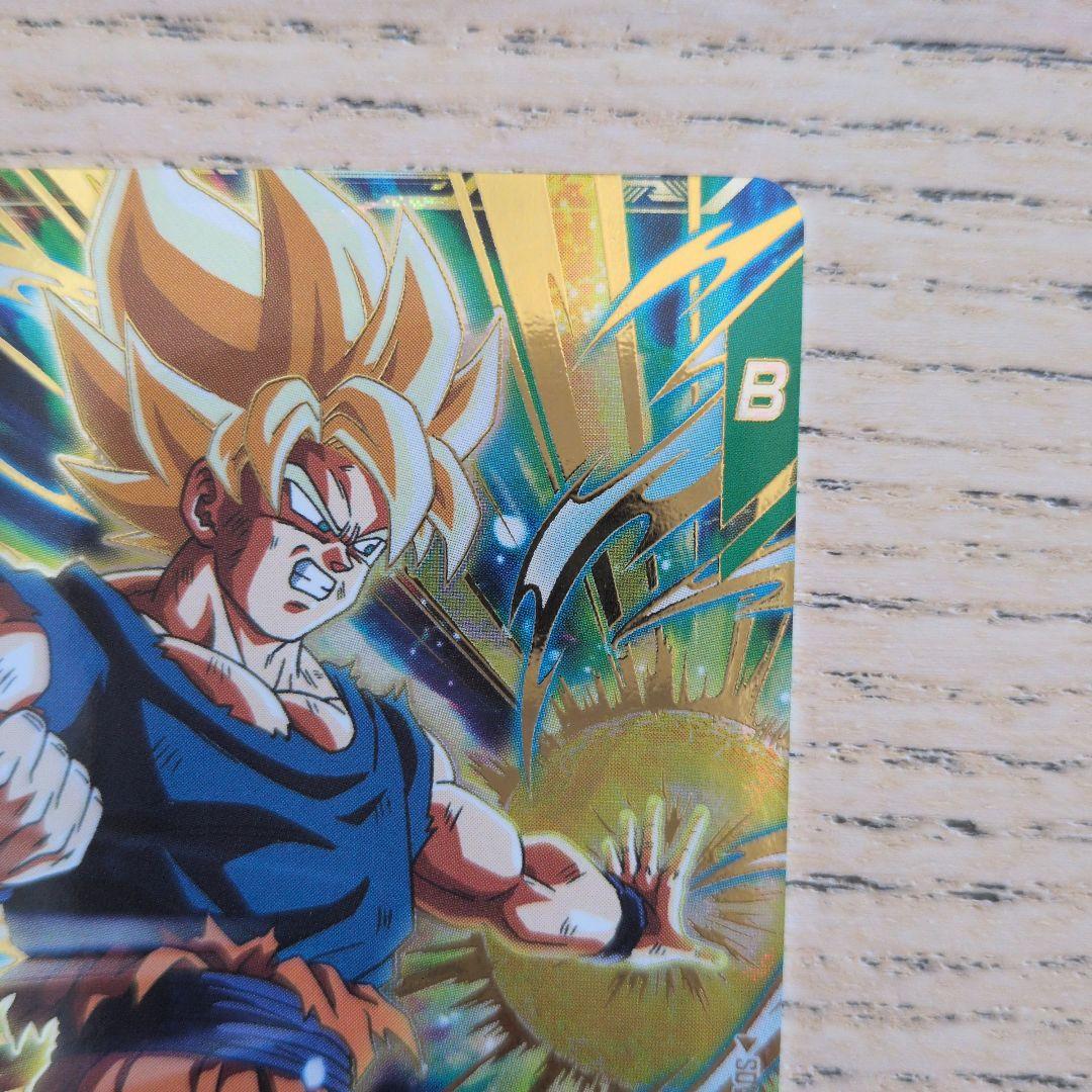 ドラゴンボールスーパーダイバーズ SDV5-047 GDR孫悟空