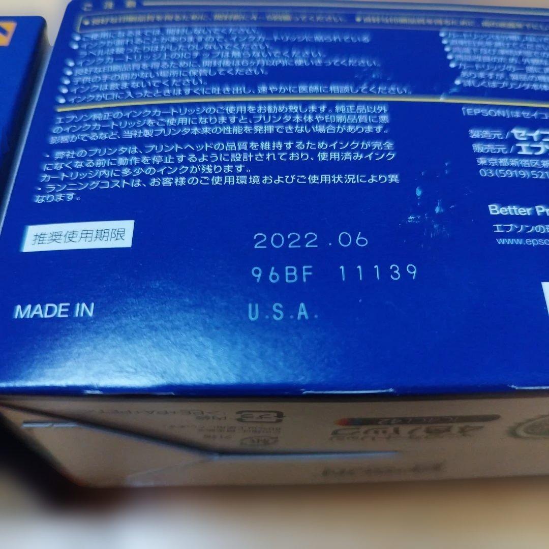 EPSON IC4CL42 純正4色パック推奨使用期限切れ品2箱