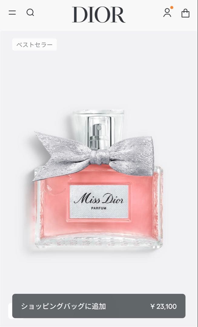 美品　MissDior ミスディオール (パルファン) 80ml値引❌