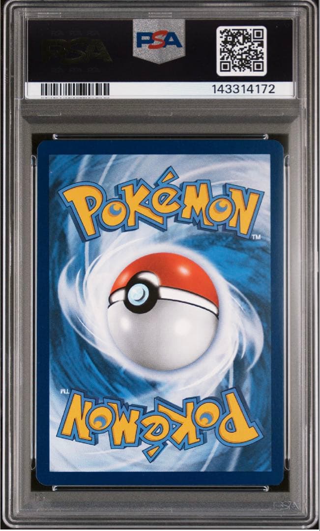 ポケモンカード　ゴッホピカチュウ　psa9 正規品