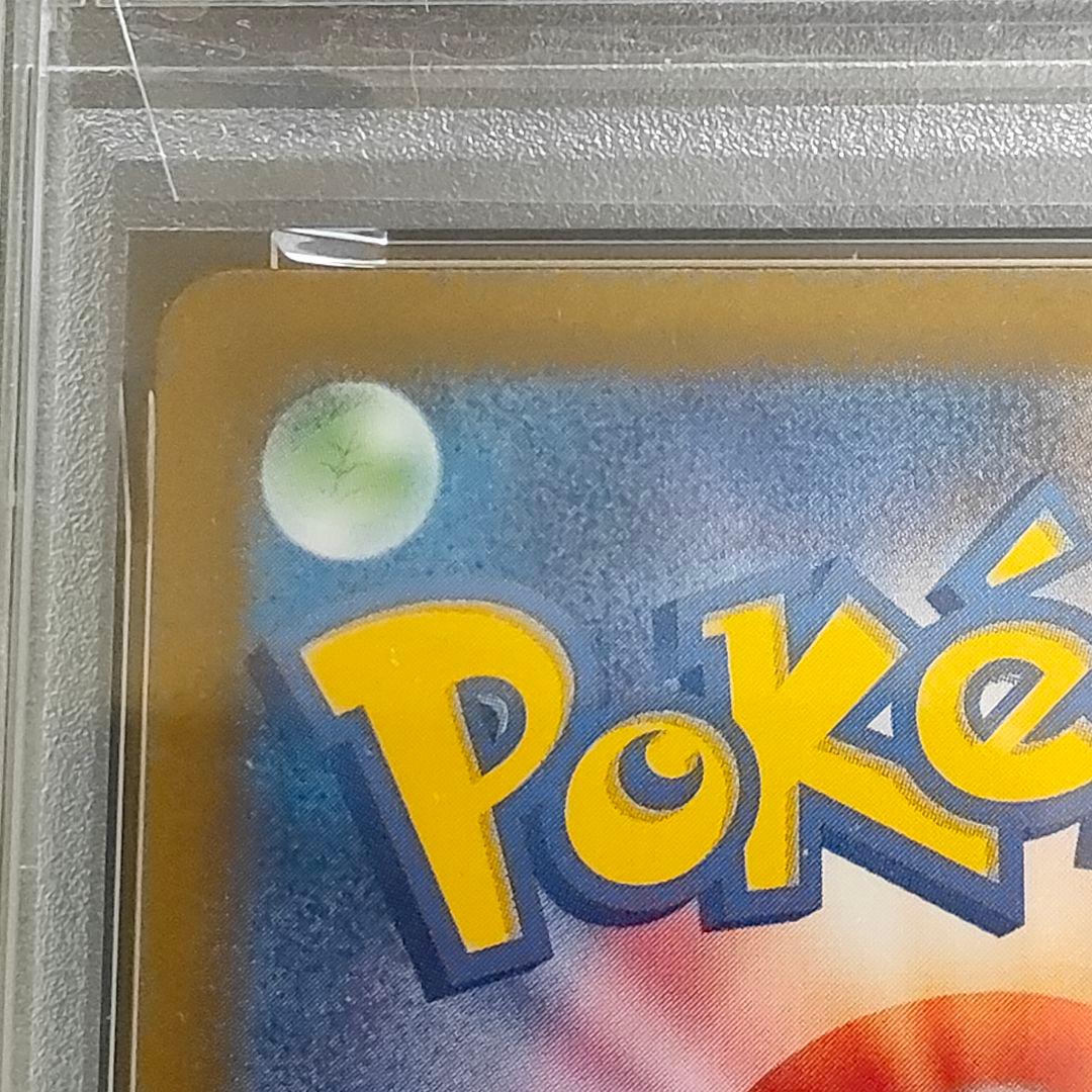2025 ポケモン SV-P JP #288 ビクティニ PSA 10
