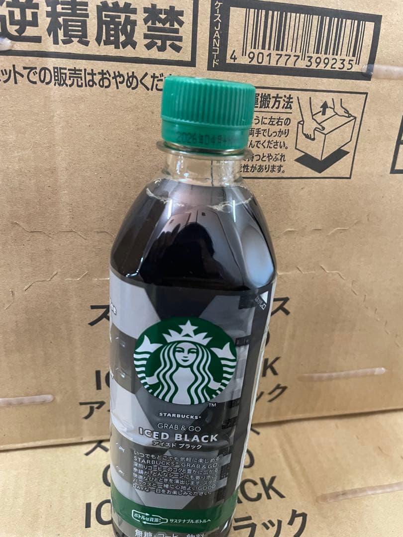 スタバ　スターバックス　ブラック無糖　2ケース48本