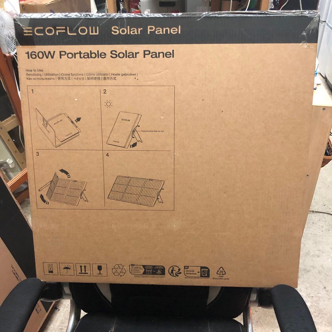 発電機・ポータブル電源 Portable Solar Panel 160W